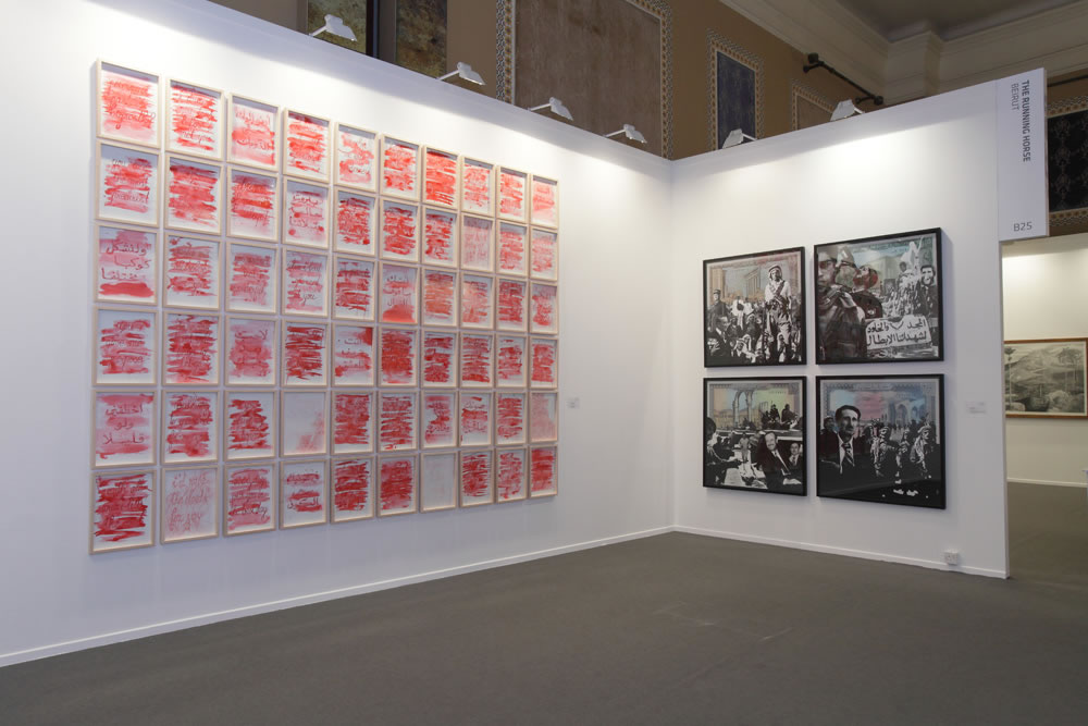 Art Dubai 2012 Booth B25